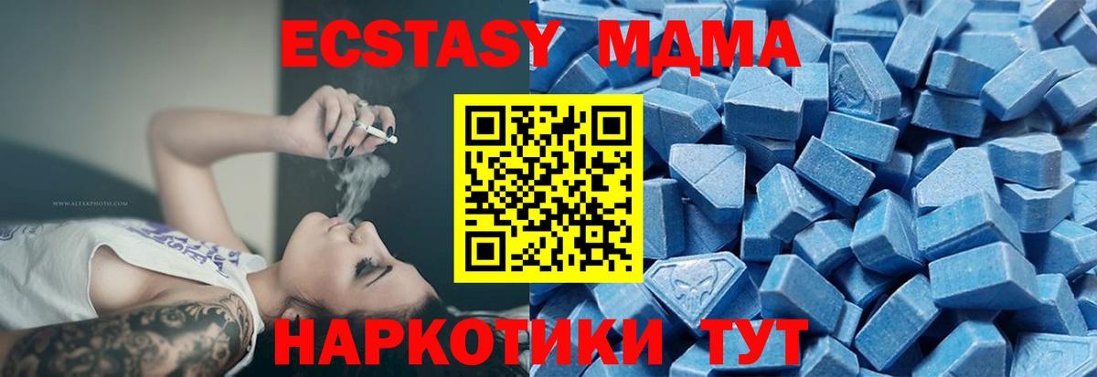 Железногорск  Экстази бентли  Ecstasy таблы  мега tor  Вход с VPN  Экстази 