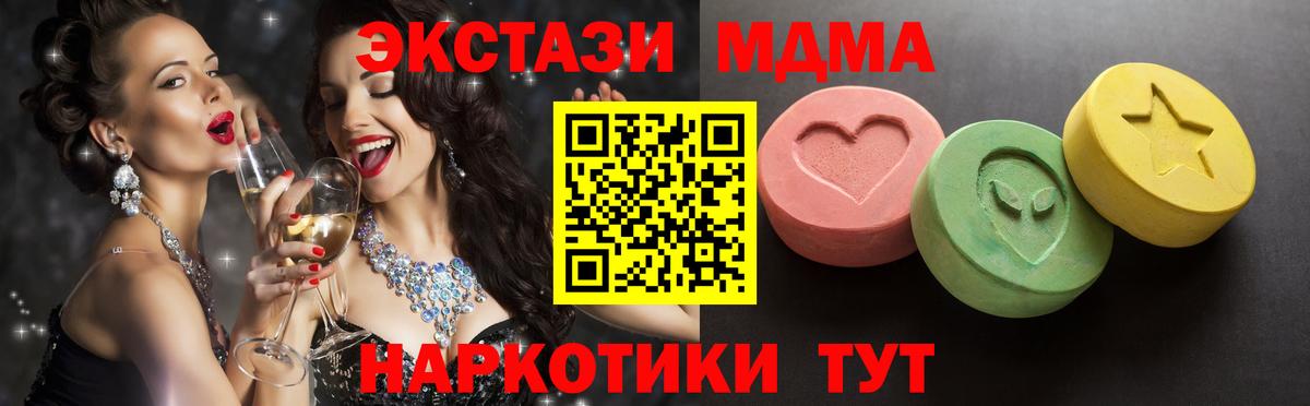 ЭКСТАЗИ Дубай Железногорск