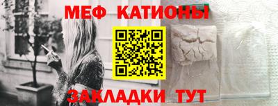 ALPHA-PVP Баксан