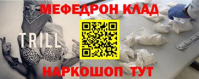 ALPHA-PVP Баксан