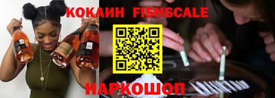 ALPHA-PVP Баксан
