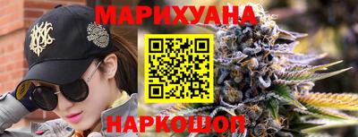 наркотики Аша