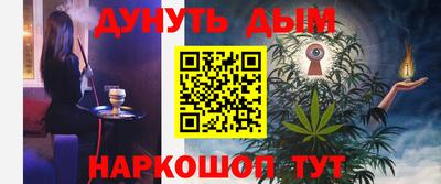 ALPHA-PVP Баксан