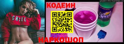 наркотики Аша