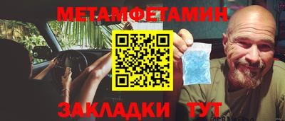 ALPHA-PVP Баксан