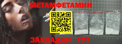 ALPHA-PVP Баксан