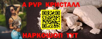ALPHA-PVP Баксан