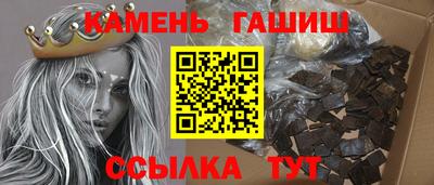 наркотики Аша