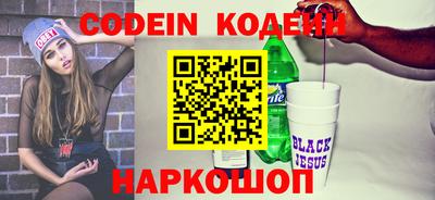 наркотики Аша