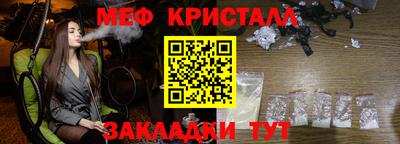 ALPHA-PVP Баксан