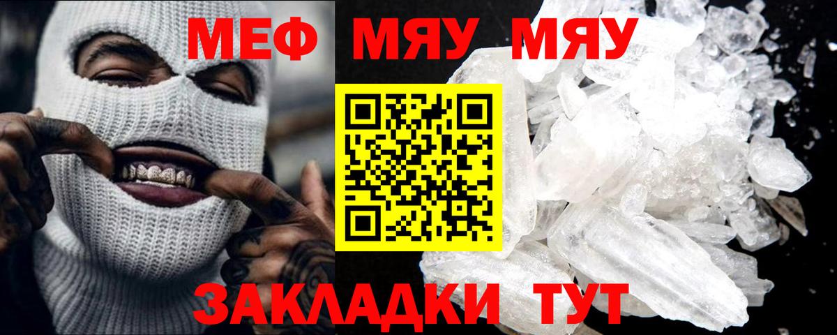 МЕФ Железногорск