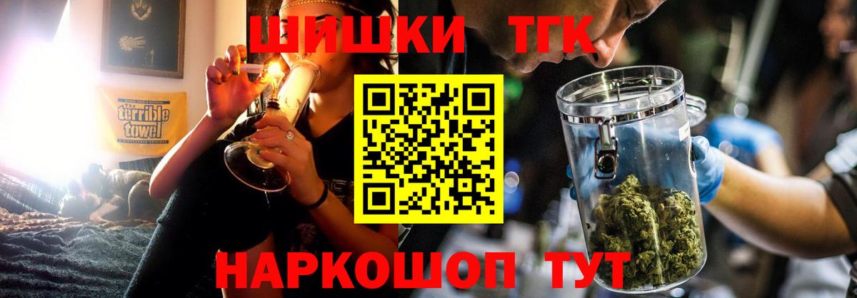 Железногорск  Марихуана конопля  Бошки марихуана LSD WEED  Вход с VPN  Канабис VHQ  Бошки марихуана AK-47 